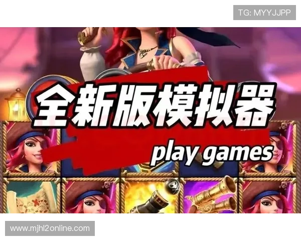 PG电子免费游戏最新优惠活动信息助你享受更多免费游戏福利与惊喜